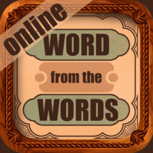 Поиск слова из слов и букв
