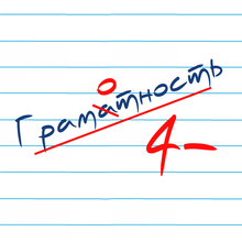 Тест по русскому языку - Учись на 5+