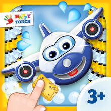 A Funny Planes Wash Game for Kids (by Happy Touch Kids Apps®) - Pocket